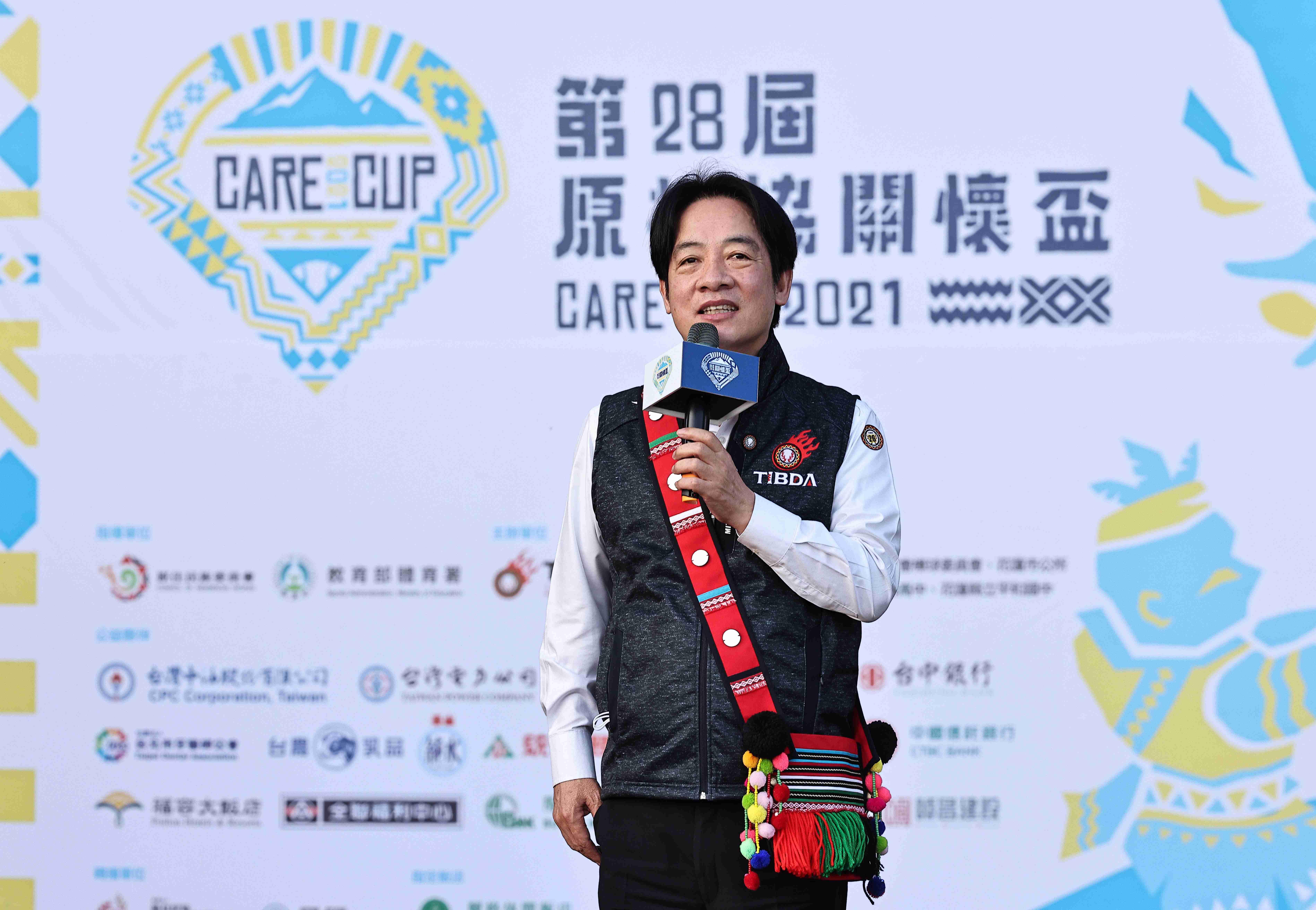 副總統賴清德
