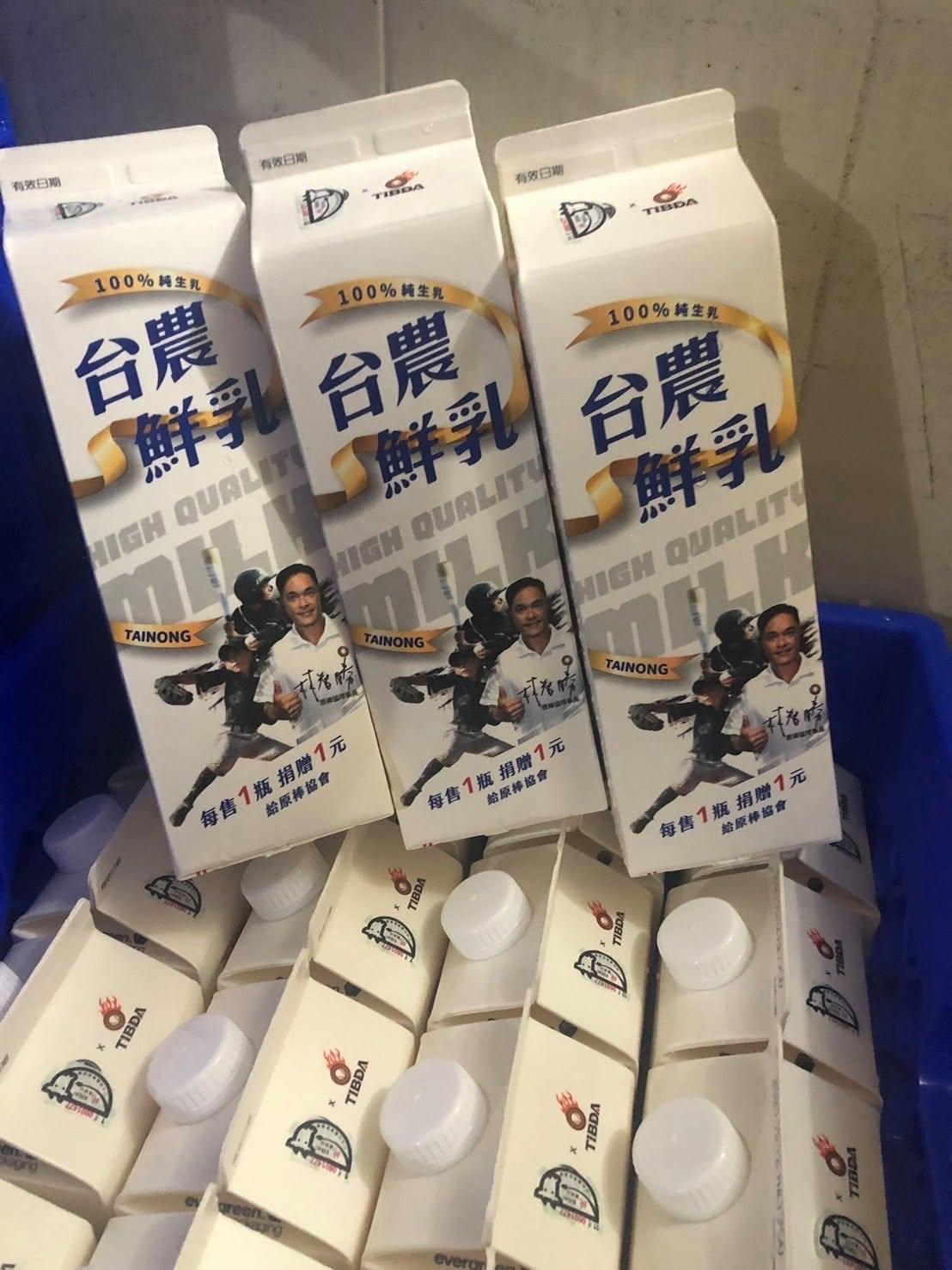 台農1